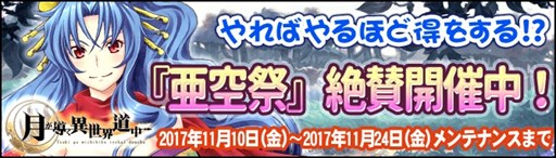 ���������꡼ No.009�Υ���ͥ������ / �ַƳ��������ƻ��ס����Ϥ�������륢�åץǡ��Ȥ�»�