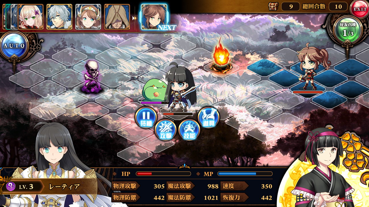 月が導く異世界道中 Browser 4gamer Net