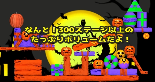 画像ギャラリー No.004のサムネイル画像 / パズルアプリ「つくブロ-つくってシェアするブロックパズル-」がAndroid向けに配信