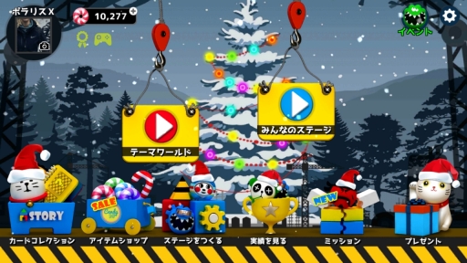 画像ギャラリー No.006のサムネイル画像 / パズルアプリ「つくブロ-つくってシェアするブロックパズル-」がAndroid向けに配信