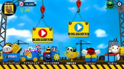 つくブロ -つくってシェアするブロックパズル-