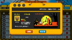 つくブロ -つくってシェアするブロックパズル-