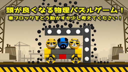 画像ギャラリー No.004のサムネイル画像 / パズルアプリ「つくブロ-つくってシェアするブロックパズル-」,iOS版の配信を開始