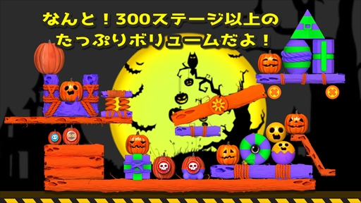 画像ギャラリー No.005のサムネイル画像 / パズルアプリ「つくブロ-つくってシェアするブロックパズル-」,iOS版の配信を開始