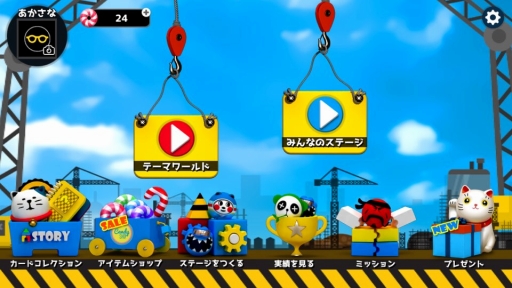 ꡼ No.006 | ֤Ĥ֥-Ĥäƥ֥åѥ-ס131ޤǥڥ֥åۿ