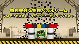 つくブロ -つくってシェアするブロックパズル-