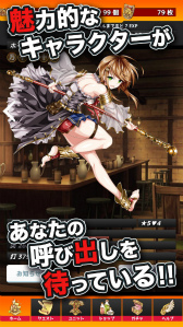 ���������꡼ No.005�Υ���ͥ������ / �����Ф������դ��ֲ��Хȥ롤RPG�֥��Х������������פλ���ͽ�󤬳���