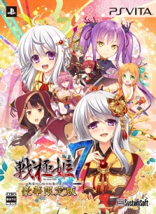 ꡼ No.003 | PS Vitaɱ7Ĥ̤ϡΰ֡פ2017ǯ330ȯ䡣줿𾭤ȤȤŷܻؤ