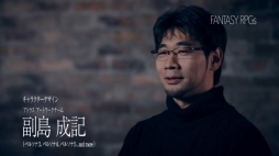 画像ギャラリー No.004のサムネイル画像 / 「PROJECT Re FANTASY」の公式サイトが更新。橋野 桂氏の最新メッセージや,2016年末に配信されたWeb番組のアーカイブが公開に