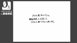 画像ギャラリー No.006のサムネイル画像 / 「PROJECT Re FANTASY」の公式サイトが更新。橋野 桂氏の最新メッセージや,2016年末に配信されたWeb番組のアーカイブが公開に