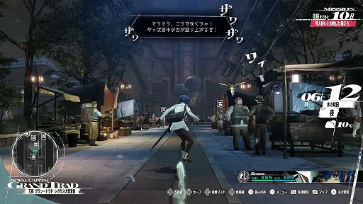 画像ギャラリー No.003のサムネイル画像 / 「メタファー:リファンタジオ」の特別番組を4月23日に配信。プレイ映像を含む最新情報を30分にわたって紹介。生番組も同日実施