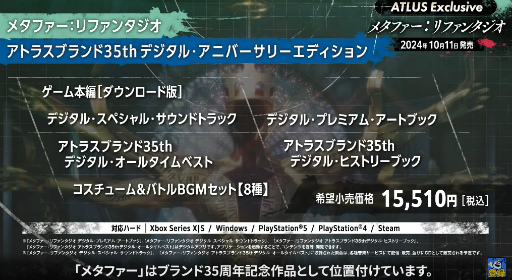 ꡼ No.011 | ȥ饹οRPG֥᥿եե󥿥ס2024ǯ1011ȯꡣ缡ͽդ򳫻