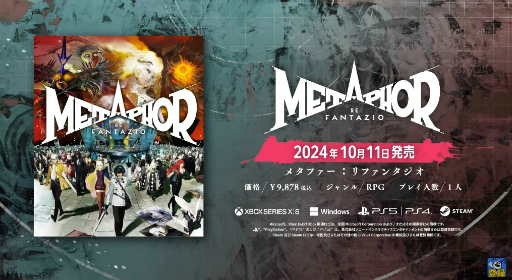 ꡼ No.012 | ȥ饹οRPG֥᥿եե󥿥ס2024ǯ1011ȯꡣ缡ͽդ򳫻