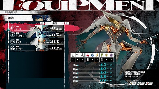 ���������꡼ No.011�Υ���ͥ������ / �֥᥿�ե�������ե��󥿥����ץ��ޥ�ɥХȥ�οʲ��ϡ֥ե����ȡ�������åɡפ䡤���˽ɤ��ͺ�����ϡ֥����������ספ����餫��