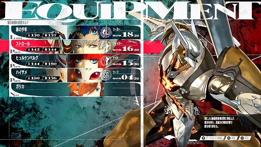 ���������꡼ No.015�Υ���ͥ������ / �֥᥿�ե�������ե��󥿥����ץ��ޥ�ɥХȥ�οʲ��ϡ֥ե����ȡ�������åɡפ䡤���˽ɤ��ͺ�����ϡ֥����������ספ����餫��