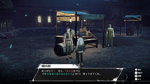 ���������꡼ No.017�Υ���ͥ������ / �֥᥿�ե�������ե��󥿥����ץ��ޥ�ɥХȥ�οʲ��ϡ֥ե����ȡ�������åɡפ䡤���˽ɤ��ͺ�����ϡ֥����������ספ����餫��