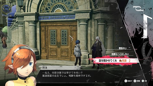 ���������꡼ No.018�Υ���ͥ������ / �֥᥿�ե�������ե��󥿥����ץ��ޥ�ɥХȥ�οʲ��ϡ֥ե����ȡ�������åɡפ䡤���˽ɤ��ͺ�����ϡ֥����������ספ����餫��