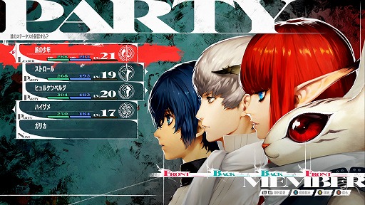 ���������꡼ No.025�Υ���ͥ������ / �֥᥿�ե�������ե��󥿥����ץ��ޥ�ɥХȥ�οʲ��ϡ֥ե����ȡ�������åɡפ䡤���˽ɤ��ͺ�����ϡ֥����������ספ����餫��