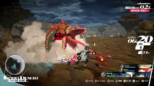 ���������꡼ No.027�Υ���ͥ������ / �֥᥿�ե�������ե��󥿥����ץ��ޥ�ɥХȥ�οʲ��ϡ֥ե����ȡ�������åɡפ䡤���˽ɤ��ͺ�����ϡ֥����������ספ����餫��