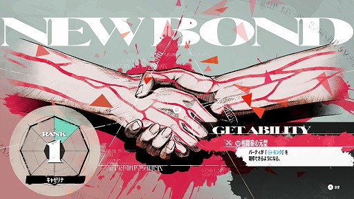 ���������꡼ No.033�Υ���ͥ������ / �֥᥿�ե�������ե��󥿥����ץ��ޥ�ɥХȥ�οʲ��ϡ֥ե����ȡ�������åɡפ䡤���˽ɤ��ͺ�����ϡ֥����������ספ����餫��