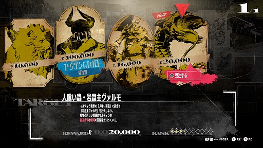 ���������꡼ No.039�Υ���ͥ������ / �֥᥿�ե�������ե��󥿥����ץ��ޥ�ɥХȥ�οʲ��ϡ֥ե����ȡ�������åɡפ䡤���˽ɤ��ͺ�����ϡ֥����������ספ����餫��