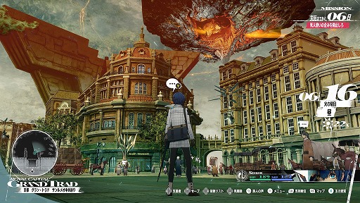 ���������꡼ No.045�Υ���ͥ������ / �֥᥿�ե�������ե��󥿥����ץ��ޥ�ɥХȥ�οʲ��ϡ֥ե����ȡ�������åɡפ䡤���˽ɤ��ͺ�����ϡ֥����������ספ����餫��