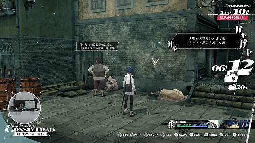 ���������꡼ No.046�Υ���ͥ������ / �֥᥿�ե�������ե��󥿥����ץ��ޥ�ɥХȥ�οʲ��ϡ֥ե����ȡ�������åɡפ䡤���˽ɤ��ͺ�����ϡ֥����������ספ����餫��