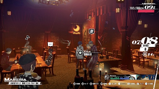 ���������꡼ No.047�Υ���ͥ������ / �֥᥿�ե�������ե��󥿥����ץ��ޥ�ɥХȥ�οʲ��ϡ֥ե����ȡ�������åɡפ䡤���˽ɤ��ͺ�����ϡ֥����������ספ����餫��