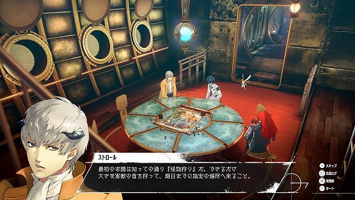 ���������꡼ No.048�Υ���ͥ������ / �֥᥿�ե�������ե��󥿥����ץ��ޥ�ɥХȥ�οʲ��ϡ֥ե����ȡ�������åɡפ䡤���˽ɤ��ͺ�����ϡ֥����������ספ����餫��