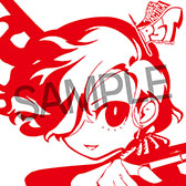 ꡼ No.032 | ֥ȥ饹եפβ䤵륰å󤬰ˡ֥ɤˤ򴶤륫ץȥ䥤٥ȵǰΥƥѰ