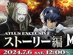 �֥᥿�ե�������ե��󥿥����ס����֤�7��6��12��00���ۿ������ʤ������Ѥ�ʪ��˴ؤ�������ܤ����Ҳ�