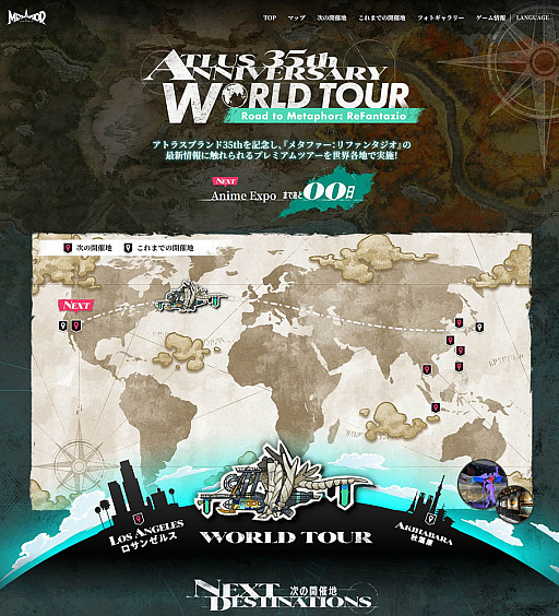 ���������꡼ No.003�Υ���ͥ������ / �֥᥿�ե�������ե��󥿥����ס���������о줹�륭��饯������ܤ����Ҳ𤹤����֤�7��ܤ��ۿ�