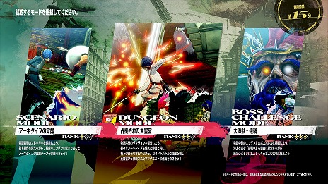 ���������꡼ No.010�Υ���ͥ������ / �֥᥿�ե�������ե��󥿥�����ŹƬ��ͷ�ĥ�����8��10����������9Ź�ޤΥ�ɥХ������ǳ��š���ͷ���Ƥ���3�⡼�ɤ�������ǽ