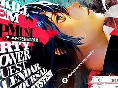 �֥᥿�ե�������ե��󥿥�����ŹƬ��ͷ�ĥ�����8��10����������9Ź�ޤΥ�ɥХ������ǳ��š���ͷ���Ƥ���3�⡼�ɤ�������ǽ