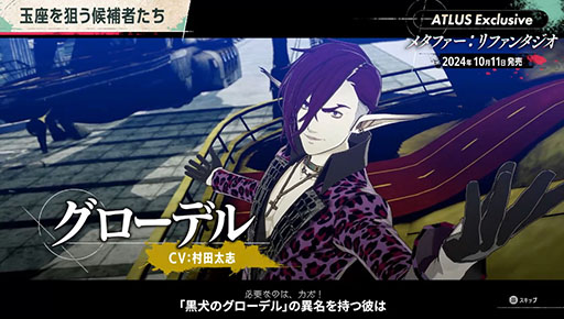 ꡼ No.007 | ֥᥿եե󥿥ס̺¤饤Х͸λٱԤ顤о쥭˥եǿ