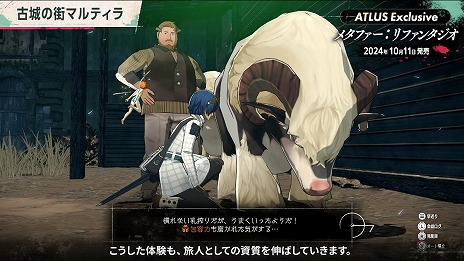 ꡼ No.003 | ֥᥿եե󥿥סȯԤľܥҲ𤹤ȡȥɥĥԡɤȡѤָǿȥ쥤顼