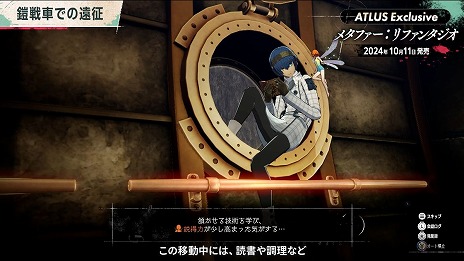 ꡼ No.006 | ֥᥿եե󥿥סȯԤľܥҲ𤹤ȡȥɥĥԡɤȡѤָǿȥ쥤顼