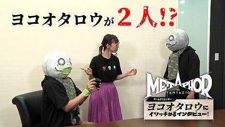 ���������꡼ No.009�Υ���ͥ������ / �֥᥿�ե�������ե��󥿥����ץ襳����������Υ��󥿥ӥ塼�ץ쥤ư�����������󥿥ӥ奢���ϥ����ΰ�¼��������