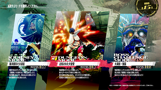 ꡼ No.003 | ֥᥿եե󥿥TGS 2024˽Ÿꡣʥ⡼ɡJourney ModeԻԤǤαפͷǤ