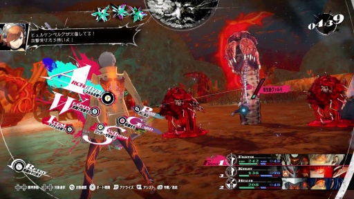 ꡼ No.029 | Υץ쥤ݡϲƻʤɿ֥ڥ륽ʡ׳ȯؤˤ봰֥᥿եե󥿥פϡȥ饹θӤͤޤäJRPGκü