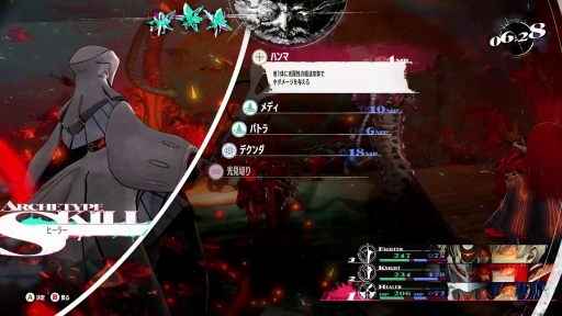 ꡼ No.038 | Υץ쥤ݡϲƻʤɿ֥ڥ륽ʡ׳ȯؤˤ봰֥᥿եե󥿥פϡȥ饹θӤͤޤäJRPGκü