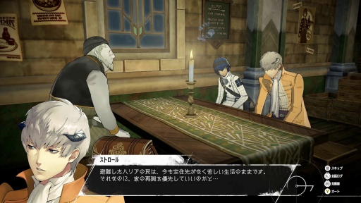 ꡼ No.074 | Υץ쥤ݡϲƻʤɿ֥ڥ륽ʡ׳ȯؤˤ봰֥᥿եե󥿥פϡȥ饹θӤͤޤäJRPGκü