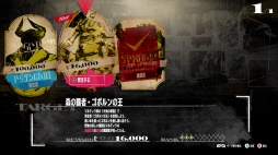 ꡼ No.076 | Υץ쥤ݡϲƻʤɿ֥ڥ륽ʡ׳ȯؤˤ봰֥᥿եե󥿥פϡȥ饹θӤͤޤäJRPGκü