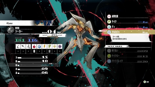 ꡼ No.077 | Υץ쥤ݡϲƻʤɿ֥ڥ륽ʡ׳ȯؤˤ봰֥᥿եե󥿥פϡȥ饹θӤͤޤäJRPGκü