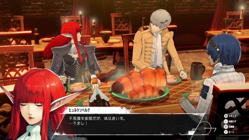 ꡼ No.078 | Υץ쥤ݡϲƻʤɿ֥ڥ륽ʡ׳ȯؤˤ봰֥᥿եե󥿥פϡȥ饹θӤͤޤäJRPGκü