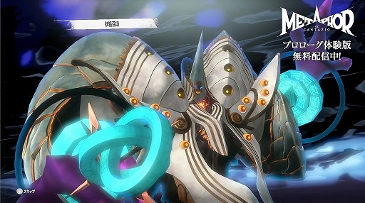 ꡼ No.002Υͥ / סȥǥӥ륵ޥʡɤо졣֥᥿եե󥿥פΡȥץθǥڥȥ쥤顼ɤ