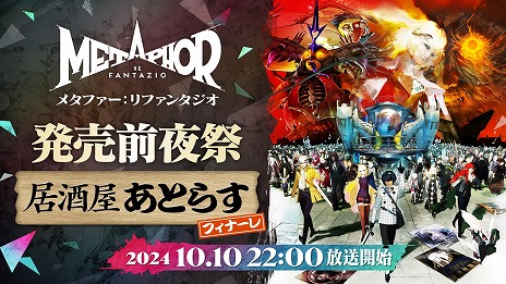 ꡼ No.006 | ֥᥿եե󥿥ȯľȡֵ򲰤Ȥ餹եʡ1010ۿ¼󡤥ޥեĤ󤬽б