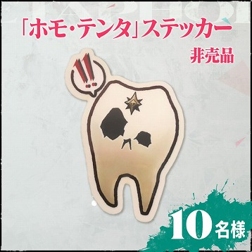 ���������꡼ No.004�Υ���ͥ������ / �֥᥿�ե�������ե��󥿥����ס�����100����ã����ǰ�����ȴ��ۥ����ڡ���ɤ򳫺š���͸��Хå���ץꥫ�ʤɤΥ��å���������