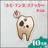 ���������꡼ No.007�Υ���ͥ������ / �֥᥿�ե�������ե��󥿥����ס�����100����ã����ǰ�����ȴ��ۥ����ڡ���ɤ򳫺š���͸��Хå���ץꥫ�ʤɤΥ��å���������