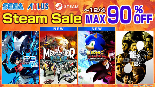 ���������꡼ No.001�Υ���ͥ������ / �֥᥿�ե�������ե��󥿥����ס֥��˥å� �� ����ɥ� �����ͥ졼����󥺡פ�25�󥪥ա�����/���ȥ饹��Steam��Autumn Sale�פ�������